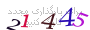 لطفا صبر کنید...