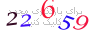 لطفا صبر کنید...