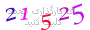 لطفا صبر کنید...
